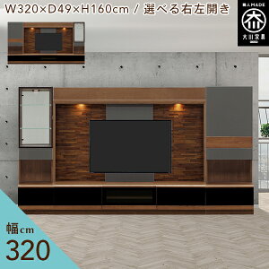 [󒍐] 300cm ǖʎ[ er{[h TV{[h er VR rO[ Lrlbg _ tv{[h tv i 300 Y Ƌ { C ǖʎ[