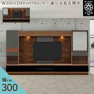 [󒍐] 300cm ǖʎ[ er{[h TV{[h er VR rO[ Lrlbg _ tv{[h tv i 300 Y Ƌ { C ǖʎ[