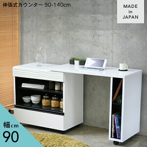 [] Lb`JE^[ L 90cm 140cm Ƒ Lb` W zCg  i ȃXy[X i JE^[ [ l炵 90 140 Y {