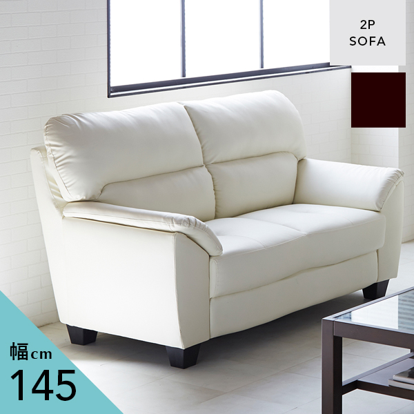 白いソファー】おしゃれで座り心地の良い合皮ソファーのおすすめ