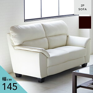 【白いソファー】おしゃれで座り心地の良い合皮ソファーのおすすめは？