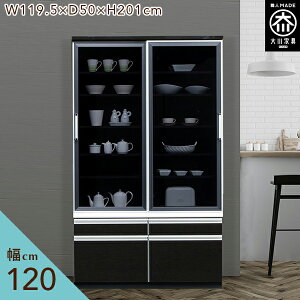 HI 120cm HI i H[I _CjO{[h 120 Ƌ Y ubN  Lb`{[h Jbv{[h 201 