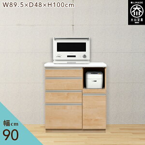 [] Lb`JE^[ 90cm Lb`JE^[ nC^Cv W i ^WΉ i JE^[ [ 90 Y Ƌ { i`