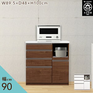 [] Lb`JE^[ 90cm Lb`JE^[ nC^Cv W i ^WΉ i JE^[ [ 90 Y Ƌ { uE zCg