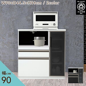 [] Lb`JE^[ 90cm Lb`JE^[ nC^Cv W i ^WΉ i JE^[ [ 90 Y Ƌ { ubN zCg