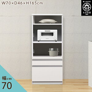 W 70cm W{[h 70 X i Lb`{[h ^WΉ 70 zCg Y Ƌ 165