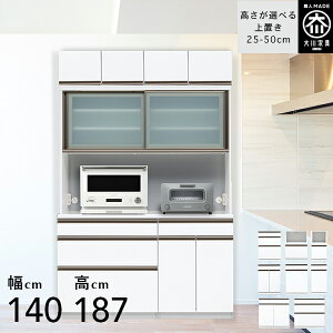 jbg Lb`{[h 140cm W{[h 187.5cm ut H[ [^Cv HI W i Lb`[ 140 Y Ƌ {