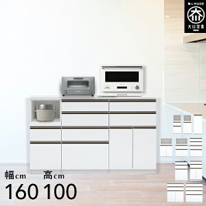 jbg Lb`JE^[ 160cm 100cm Lb`JE^[ nC^Cv W i ^WΉ jbg JE^[ [ 160 Y Ƌ {