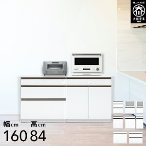 jbg Lb`JE^[ 160cm 84cm Lb`JE^[ [^Cv W i ^WΉ jbg JE^[ [ 160 Y Ƌ {