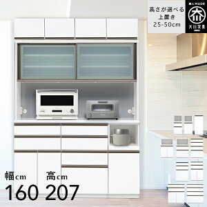 jbg Lb`{[h 160cm ut W{[h 203cm H[ nC^Cv HI W i Lb`[ 160 Y Ƌ {