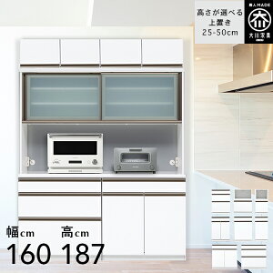 jbg Lb`{[h 160cm ut W{[h 187.5cm H[ [^Cv HI W i Lb`[ 160 Y Ƌ {