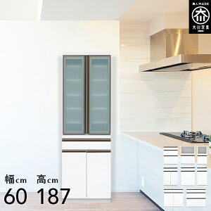 jbg HI 60cm _CjO{[h 187.5cm H[ [^Cv HI X i Lb`[ 60 Y Ƌ {