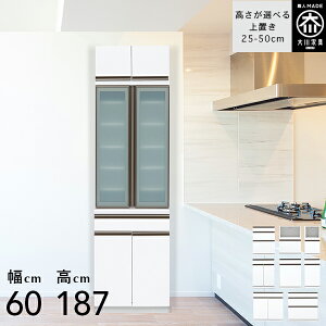 jbg HI 60cm ut _CjO{[h 187.5cm H[ [^Cv HI X i Lb`[ 60 Y Ƌ {