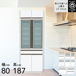 jbg HI 80cm _CjO{[h ut 187.5cm H[ [^Cv HI X i Lb`[ 80 Y Ƌ {