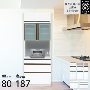 jbg Lb`{[h 80cm ut W{[h 187.5cm H[ [^Cv HI X i Lb`[ 80 Y Ƌ {