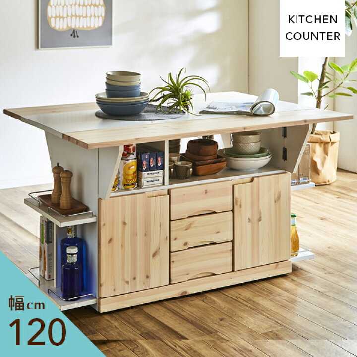 バタフライテーブル TOYO FURNITURE 幅(約)80㎝～120㎝ 札幌 西岡店
