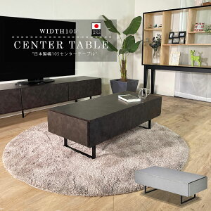 Z^[e[u 105cm { R[q[e[u JtFe[u rOe[u Z~bN Ζڒ Vv rt RpNg 105 _ 1l炵 2l炵 V rO 