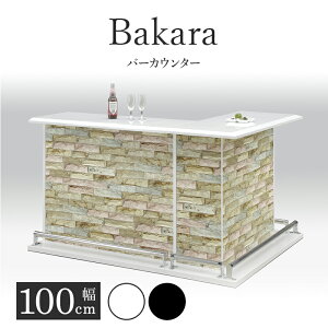 カウンターテーブル 幅100 テーブル 通販 価格比較 価格 Com カウンターテーブル 幅100 テーブル 通販 価格比較 価格 Com