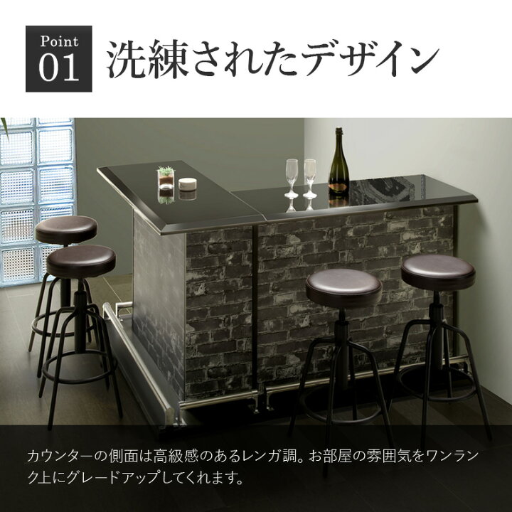 楽天市場 クーポン配布中 送料無料 バーカウンター テーブル キッチンカウンター キッチン収納 幅1 奥行44 高さ85 ハイカウンター 高級 オシャレ リビング シンプル モダン 黒 白 選べる2色 送料無料 インテリア ダイキ