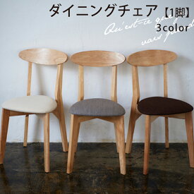 楽天市場 イス オシャレ 幅42センチの通販