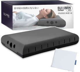 炭眠 3 無重力枕 枕 まくら 肩こり 首こり 首が痛くならない 【活性炭を配合した開発素材採用の立体無重力枕】 GUTNAP 消臭 いびき
