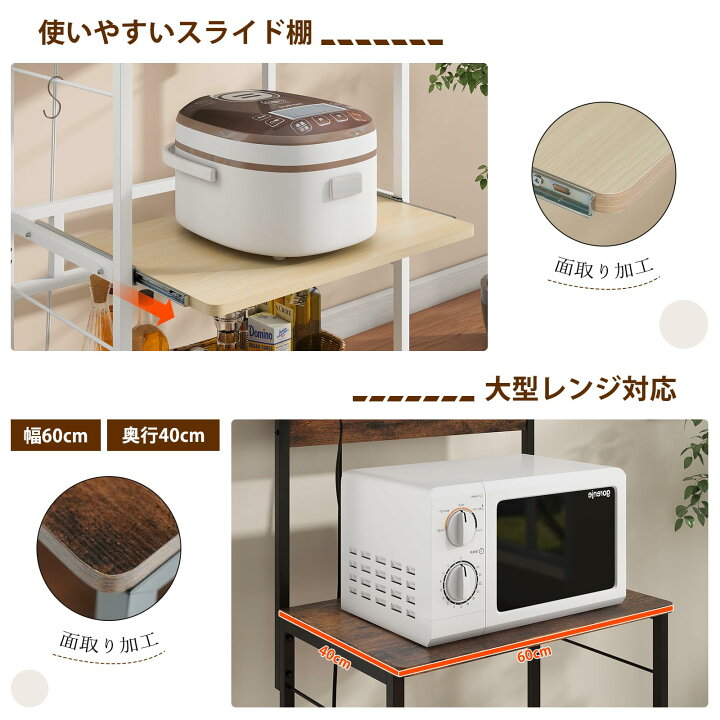 楽天市場】レンジラック 計4口 コンセント付き USBポート付き レンジ台 