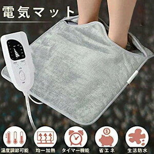 �t�b�g�E�H�[�}�[ �d�C������ �d�C�z�b�g�}�b�g �d�C���z�c �z�b�g�}�b�g ���� ���������O�b�Y �~�j �g���� 6�i�K���x���� �^�C�}�[�@�\ ����� �ې� �R�� �h�L �_�j�ގ� �����΍� �g�[��