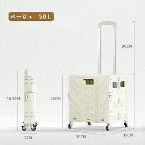 VbsOJ[g ܂肽݃L[J[g ReiL[ 360°] 4֐ÉLX^[ Xgbp[t 2iKnh ω׏d50KG 50L