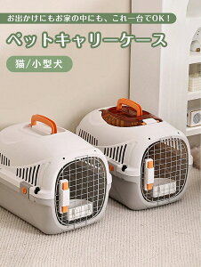 �y�b�g�L�����[ �n�[�h�N���[�g �V�����爤���E���L�̊炪������ �ʋC���ǍD �����p�y�b�g�n�E�X �T�[�N�� ���������� �� �����a�@ �ړ� �ԍ�