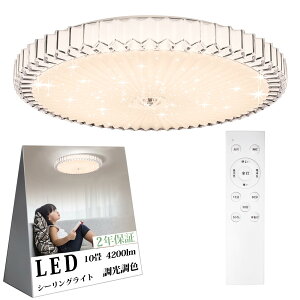 �y���������zOOWOLF LED�V�[�����O���C�g 10�� 4200lm ������� ������� �������F �����R���t�� ���d����铔 ���₷�݃^�C�}�[ ������