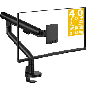 �y���������z�y10��OFF�N�[�|���z�z���zmonTEK ���j�^�[�A�[�� Pro 13�`40�C���`�Ή� �ω׏d2�`11kg �A���~������ ��^ �f�B�X�v���C�A