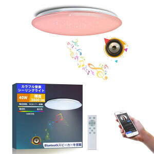 �y10��OFF�N�[�|���z�z���z�y���������zTAIGURAZ BT-YY LED �V�[�����O���C�g 6�� ������Bluetooth �X�s�[�J�[ ���y �V��Ɩ� 3800lm RG