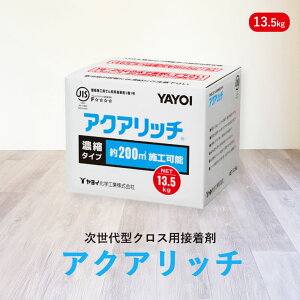 YAYOI ANAb` 13.5kg 1 Ɩp