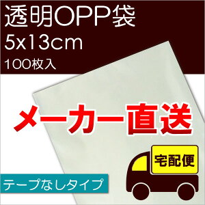 [J[ OPP yS5-13z e[vȂF100 [֕s