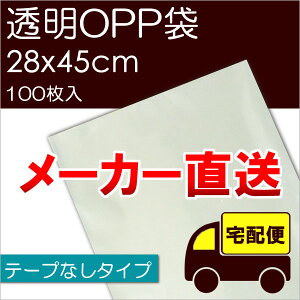 ���[�J�[���� ����OPP�� �yS28-45�z �e�[�v�Ȃ��F100���� �����[���֕s��