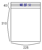 当店からメール便発送!透明OPP袋【A4テープつき:100枚入】