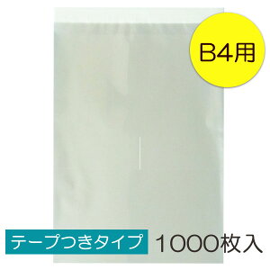 透明 袋 大きい 梱包 ラッピング用品の人気商品 通販 価格比較 価格 Com