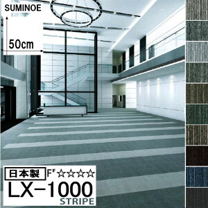 �X�~�m�G�^�C���J�[�y�b�g ECOS�i�G�R�X�jLX-1000 STRIPE�bLX-1001�ELX-1002�ELX-1003�ELX-1004�ELX-1005�ELX-1006�ELX-1007�ELX-1008�ELX-1009�ELX-1010�b�V���v����2�F�̃X�g���C�v�̃n�C�����[���[�v�ł�