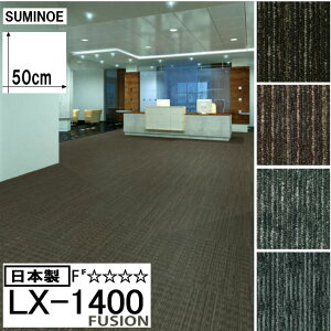 �X�~�m�G�^�C���J�[�y�b�g ECOS�i�G�R�X�jLX-1400 FUSION�bLX-1402�ELX-1403�ELX-1405�ELX-1409�b�����ȃp�^�[�����ɂ₩�ɍL�����Ă����\�t�g�ł���Ȃ���C���p�N�g�̂���f�U�C��