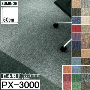 P[XPʍwő/X~mG^CJ[ybg ECOSiGRXjPX-3000 50×50cm 25F O[ uE