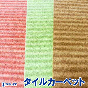 y[J[ʔ̓Xiz X~mG ^CJ[ybg  JT-200 40×40cm Jt O[ uE sN J[ybg u y h h 􂦂 ڒܕsv L ~ g[ zb