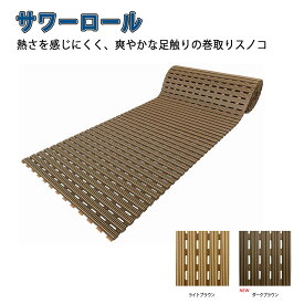 送料無料(沖縄・離島を除く)・みずわ工業【サワーロール】厚み17mm×60cm×3m【1巻での販売】