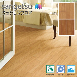 ypԏizTQc H-FLOOR Xܗp NbVtA 2.3mm CM-11242ECM-11243i`F[j[iԁFCM-10259ECM-10260] t[O ؖڒ  rV[g V[g rO   Lb` 