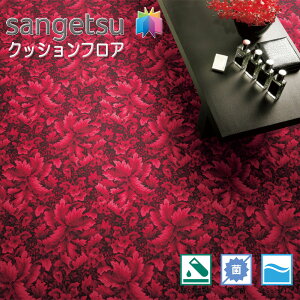 ypԏizTQc H-FLOOR Xܗp NbVtA 2.3mm CM-11275iJ[ybgj[iԁFCM-10235] rV[g 2 3 6 _CjO   rO ItBX Xg  tA