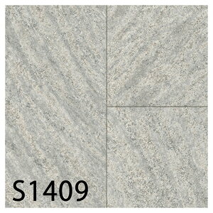 シンコール 店舗用クッションフロア|S1409・S1410・S1411(旧品番:S5501・S5502・S5503)(フロータイル)