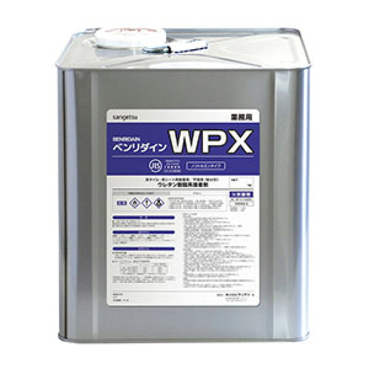 楽天市場】サンゲツ・ベンリダイン・WPX（16kg）/BB-479 : インテリア 
