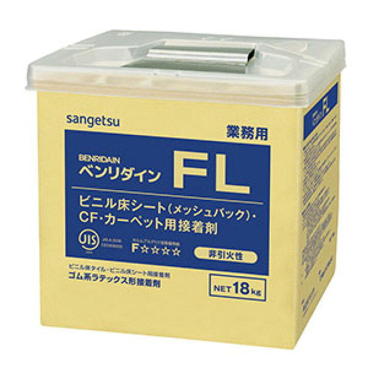 楽天市場】サンゲツ・ベンリダイン FL 18kg 缶 BB-515 水性 クッション 