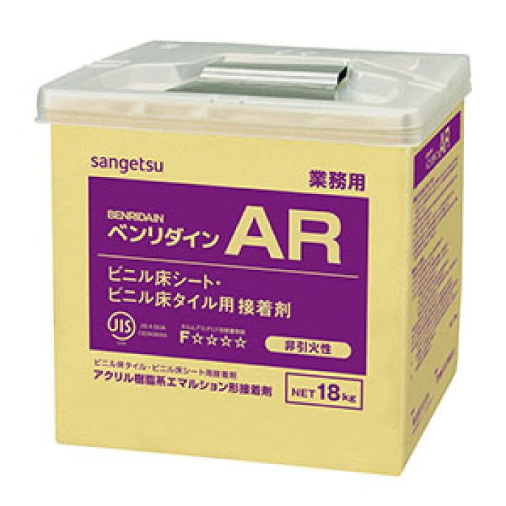 楽天市場】サンゲツ・ベンリダイン AR 18kg 缶 BB-516 接着剤 ビニル床 
