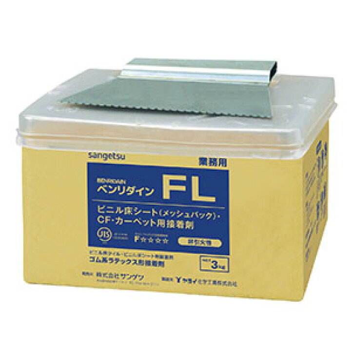 楽天市場】サンゲツ・ベンリダイン FL 3kg 缶 BB-523 クッションフロア 
