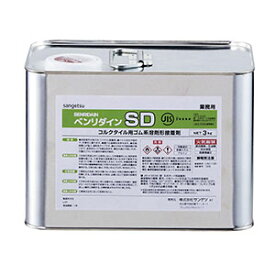 サンゲツ・ベンリダイン・RP-100（500ml）BB-550